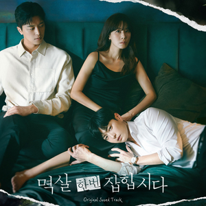 我是小小魅魔的仆人第1集
