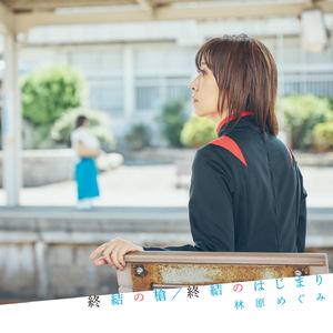 我是小小魅魔的仆人第1集
