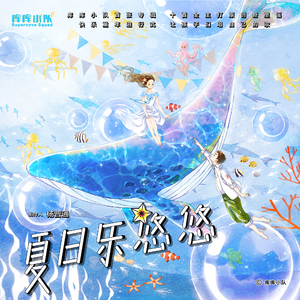 我是小小魅魔的仆人第1集
