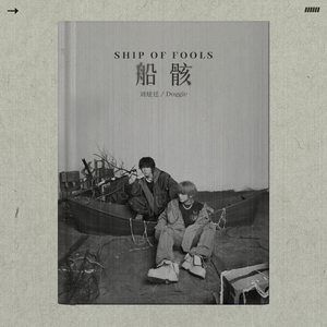 我是小小魅魔的仆人第1集
