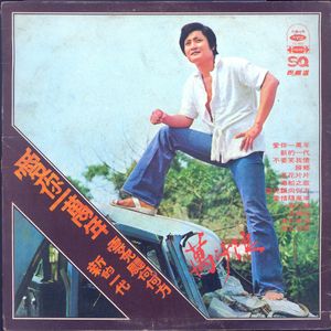 我是小小魅魔的仆人第1集
