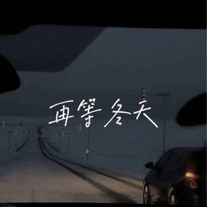 我是小小魅魔的仆人第1集
