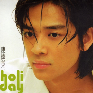 我是小小魅魔的仆人第1集
