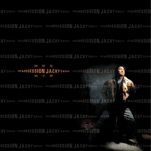 我是小小魅魔的仆人第1集
