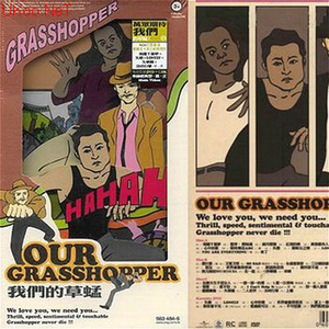 我是小小魅魔的仆人第1集
