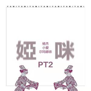 我是小小魅魔的仆人第1集
