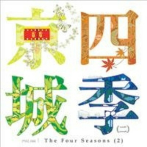 我是小小魅魔的仆人第1集
