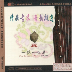 我是小小魅魔的仆人第1集
